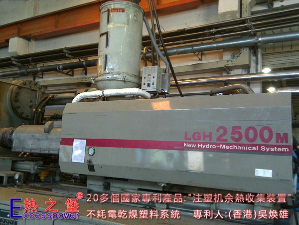 F3-2500T